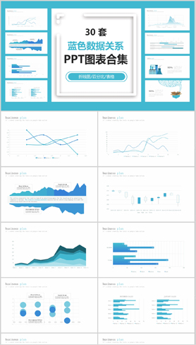 30页蓝色数据高端立体手绘通用ppt图表集合